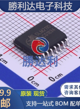 SLM2110CG封装SOIC16(WB)栅极驱动IC