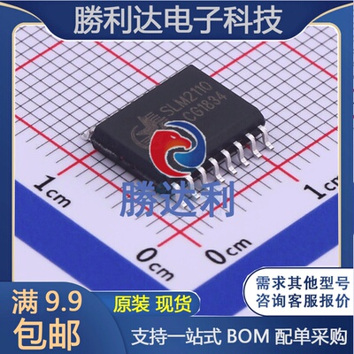SLM2110CG封装SOIC16(WB)栅极驱动IC