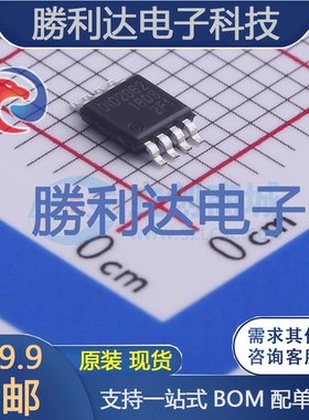DIO20882MP8封装MSOP8运算放大器 全新现货