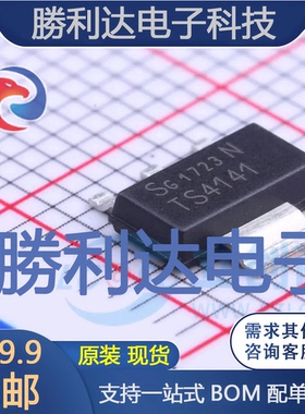 BTS4141N封装SOT-223功率电子开关全新现货 量大价优