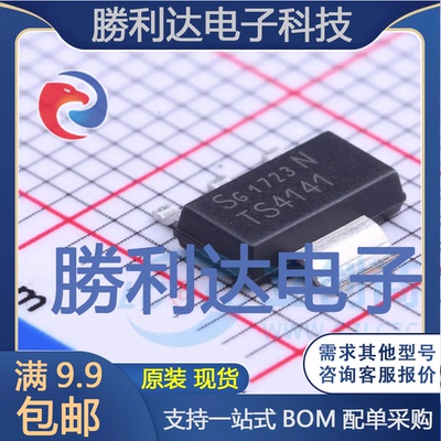 芯片电子元件配单全新原装现货