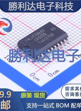 74LVC374AD,118封装SOIC-20触发器 全新现货 量大价优