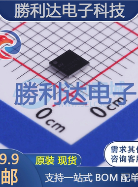 STUSB4500LBJR封装WLCSP-25USB芯片全新现货 量大价优