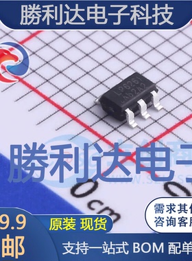 LP6261B6F封装SOT-23-6DC-DC电源芯片 全新现货 量大价优
