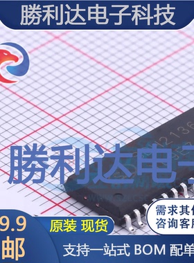SDH2136TR封装SOP-28电机驱动芯片全新现货 量大价优