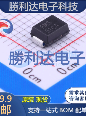 P6SMB51CA封装SMB(DO-214AA)瞬态抑制二极管(TVS) 全新现货 10PCS