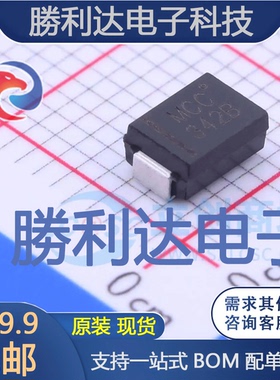 SMBJ5342B-TP封装DO-214AA-2稳压二极管 全新现货 量大价优