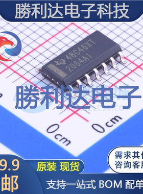 TLE2064AID封装SOIC-14_150mil运算放大器 全新现货