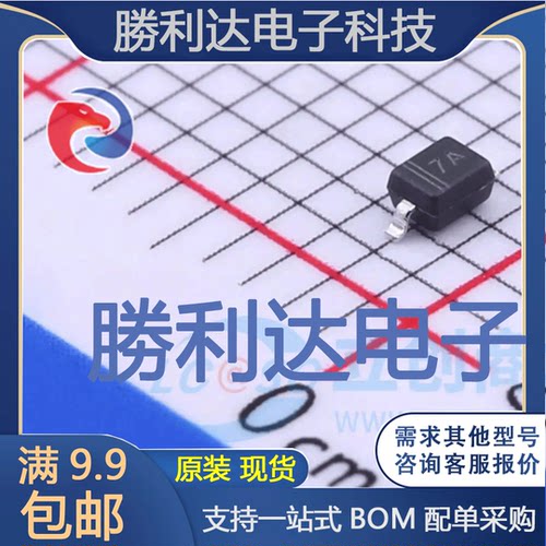 电子BOM配单原装现货量大价优