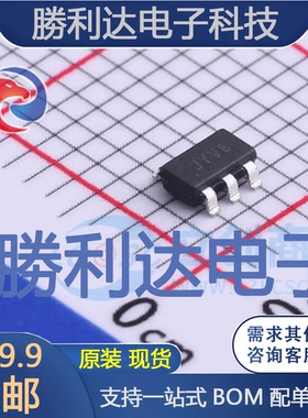 MCP16301T-E/CH封装SOT-23-6DC-DC电源芯片全新现货 量大价优