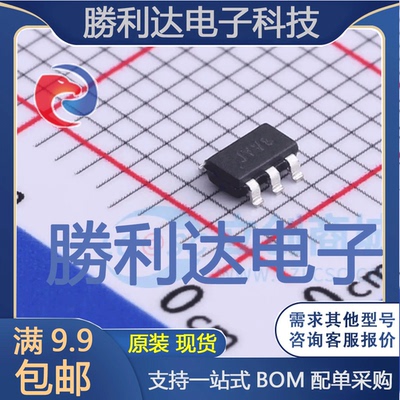 芯片电子元件配单全新原装现货