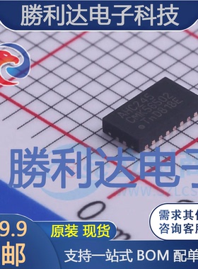 74AHC245BQ,115封装SOT764-1缓冲器/驱动器 全新现货