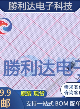 1N4007G封装DO-41通用二极管 全新现货 10PCS