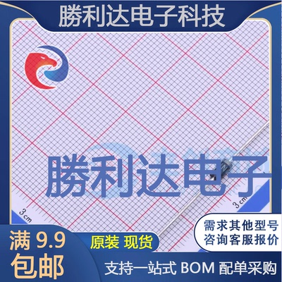 电子BOM配单原装现货量大价优