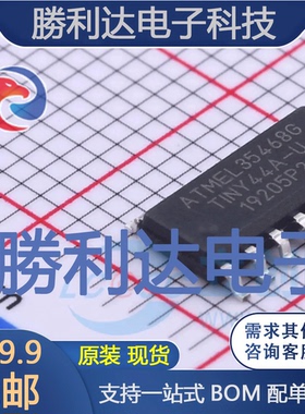 ATTINY44A-SSU封装SOIC-14MICROCHIP(美国微芯)全新现货 量大价优