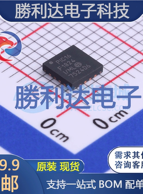 PIC16F1824T-I/ML封装QFN-16处理器 全新现货
