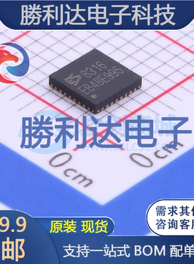 ES8316封装QFN-32ADC/DAC-专用型全新现货 量大价优