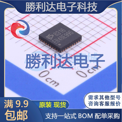 芯片电子元件配单全新原装现货