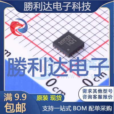 芯片电子元件配单全新原装现货