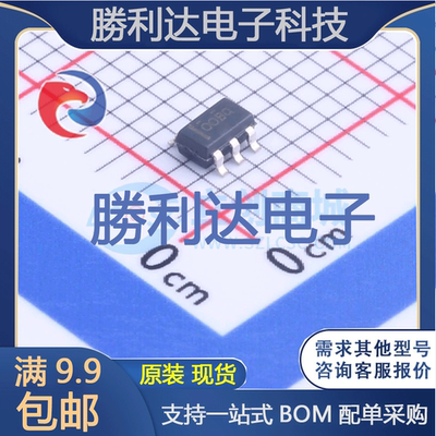 芯片电子元件配单全新原装现货