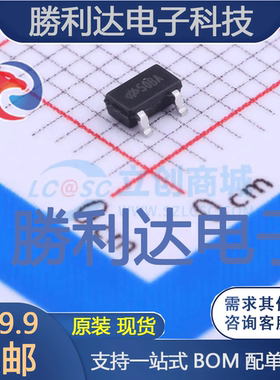 HT7750BA封装SOT23-3DC-DC电源芯片 全新现货 量大价优