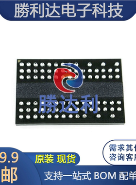全新原装 W971GG6SB-25 封装FBGA-84 1Gb 存储器 IC芯片