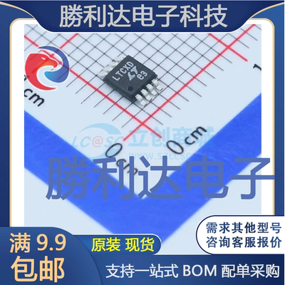 LTC4357CMS8#PBF封装MSOP-8监控和复位芯片全新现货 量大价优
