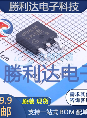 IPD90P04P4L04ATMA1封装TO-252-2(DPAK)场效应管(MOSFET)全新现货