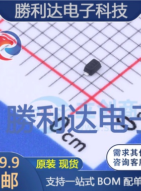 BAS716封装SOD-523开关二极管 全新现货 10PCS