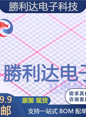 VN2410L-G封装TO-92(TO-92-3)场效应管(MOSFET)全新现货 量大价优