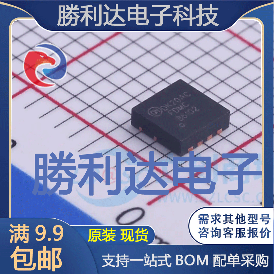 FDMC86102封装Power33场效应管(MOSFET)全新现货 量大价优