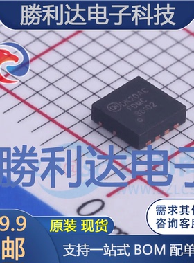 FDMC86102封装Power33场效应管(MOSFET)全新现货 量大价优