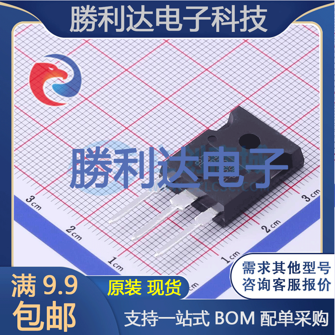 IRG4PC30FPBF封装TO-247(AC)IGBT管/模块全新现货 量大价优