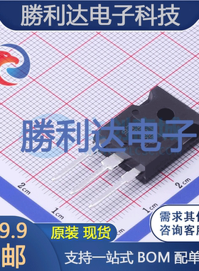 IRG4PC30FPBF封装TO-247(AC)IGBT管/模块全新现货 量大价优