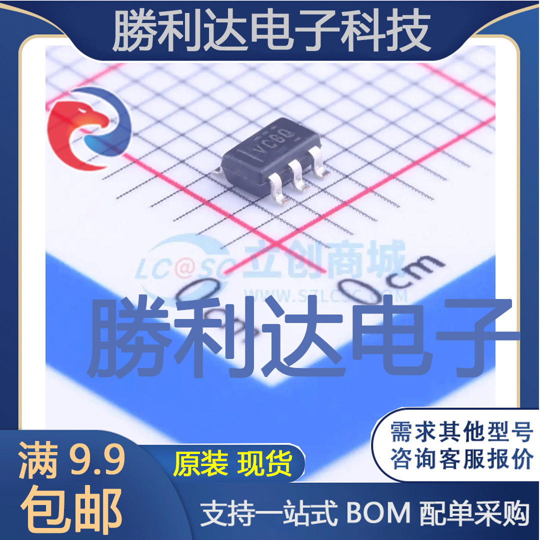 TLV3501AQDBVRQ1封装SOT-23-6比较器全新现货 量大价优
