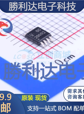 UCC29002DGKR封装VSSOP-8_3x3x065P电池管理全新现货 量大价优