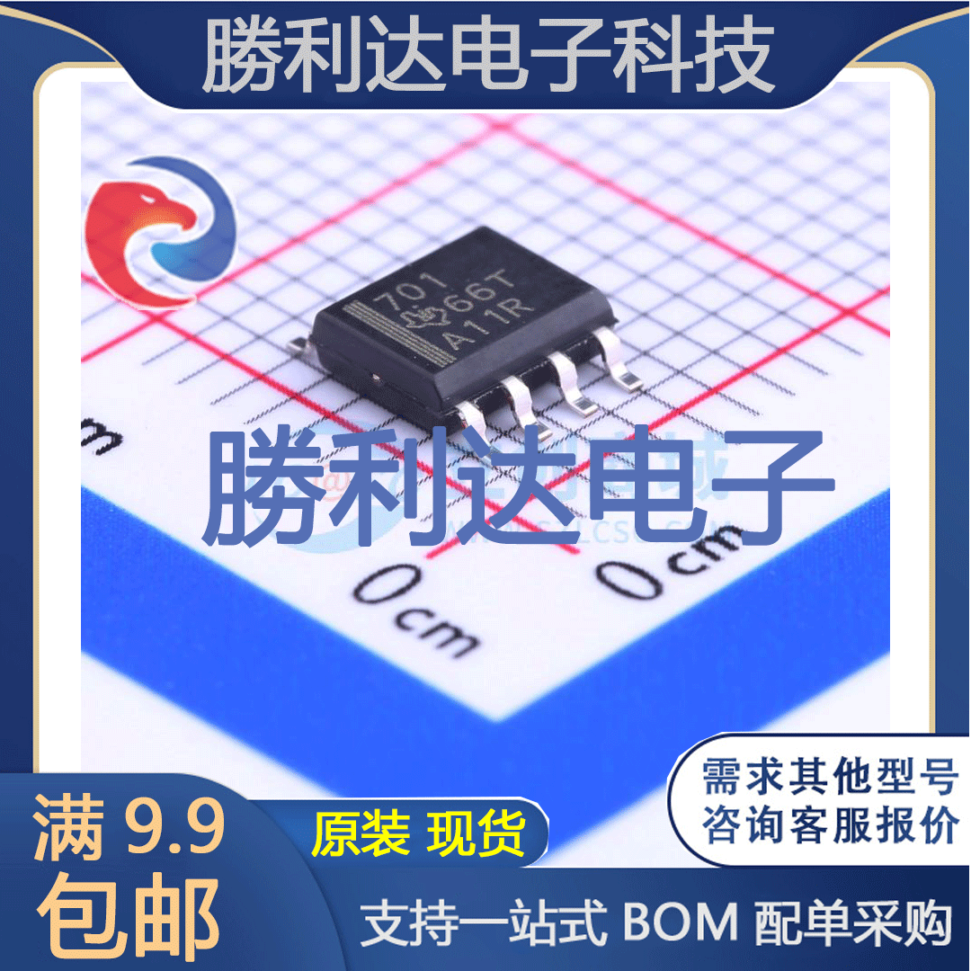芯片电子元件配单全新原装现货