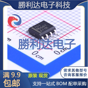 TPA701D封装SOIC-8_150mil音频功率放大器全新现货 量大价优
