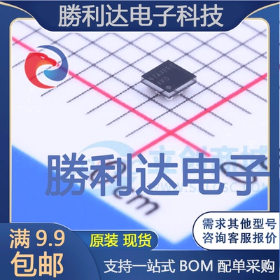 TPA2010D1YZFT封装DSBGA-9音频功率放大器全新现货 量大价优