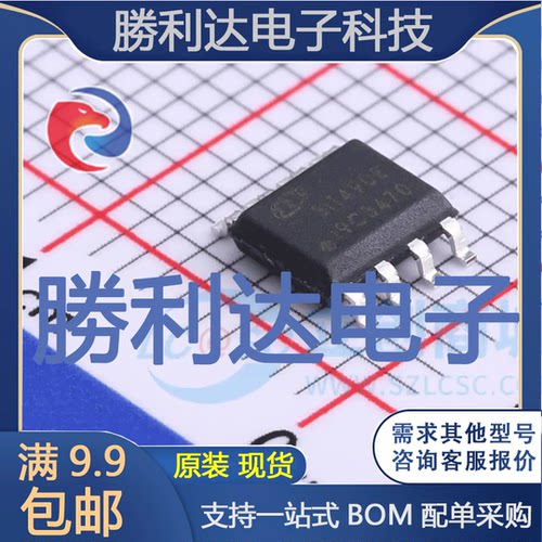 芯片电子元件配单全新原装现货
