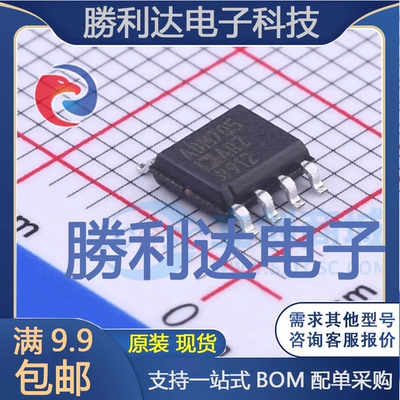 ADM705ARZ-REEL7封装SOIC-8监控和复位芯片全新现货 量大价优