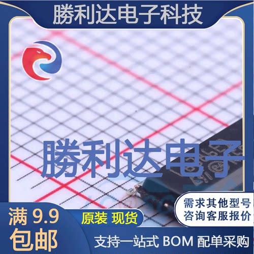 L6386ED封装SOIC-14_150mil栅极驱动IC全新现货 量大价优