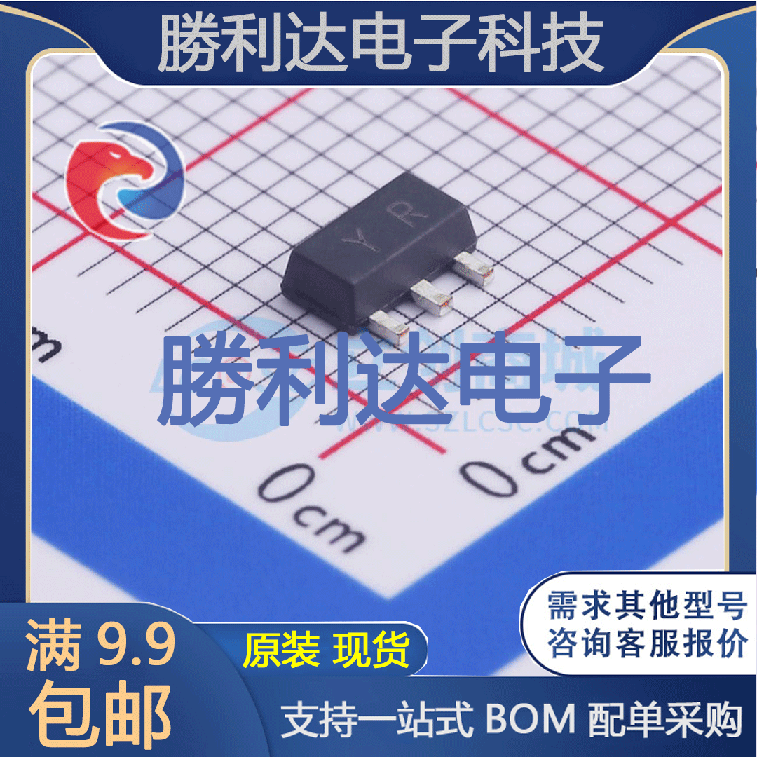 2SD874A封装SOT-89三极管(BJT)全新现货（10个） 电子元器件市场 芯片 原图主图