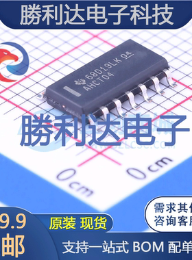 SN74AHCT04DR封装SOIC-14_150mil反相器 全新现货