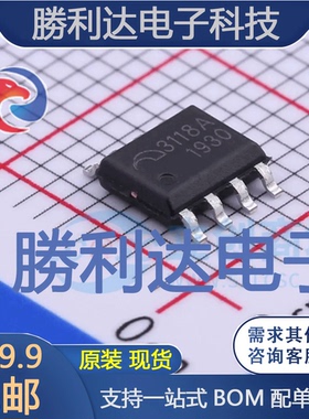 ME3118ASPG封装ESOP8DC-DC电源芯片