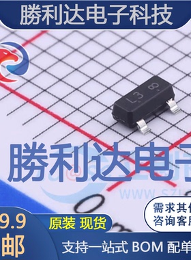 LDTA143XLT1G封装SOT-23三极管(BJT) 全新现货 10PCS