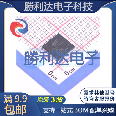 芯片电子元件配单全新原装现货