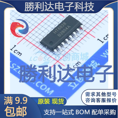 全新原装量大价优集成电路芯片