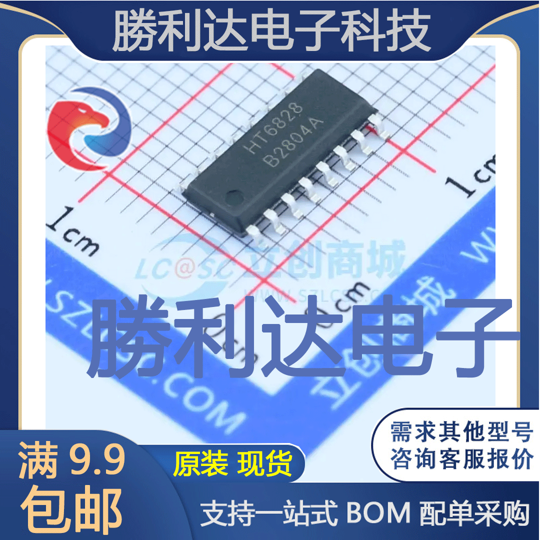 全新原装量大价优集成电路芯片