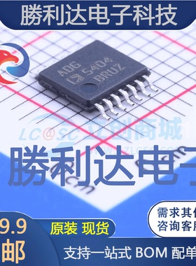 ADG5404BRUZ封装TSSOP-14模拟开关/多路复用器